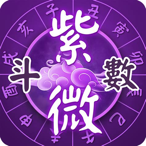 八字書ptt|命理經驗分享—八字+紫微斗數